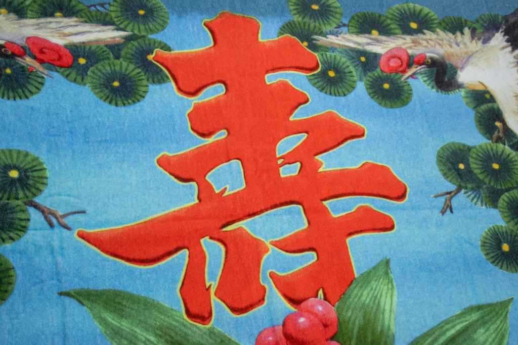 Gucci Rare Chines New Year Beach Towel